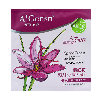 

An Jing Jin pure A'Gensn saffron skin care water essence mask 25g patch 1 piece