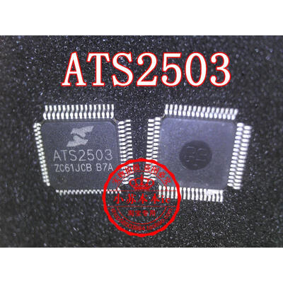 

ATS2503 QFP64
