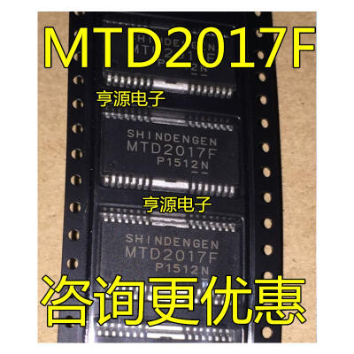 

MTD2017 MTD2017F