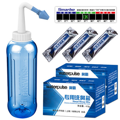 

Smaili Smarbo 500ml blue nasal wash + 4.5g * 60 package nasal salt set (nasal wash + 4.5g * 60 package salt + temperature stickers