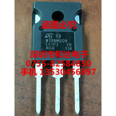 

W19NM60N STW19NM60N TO-247
