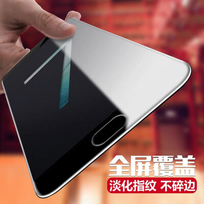 

KOOLIFE Meizu PRO7 full-screen coated steel film full-screen glass film full coverage of mobile phone protection film for Meizu pro7-black