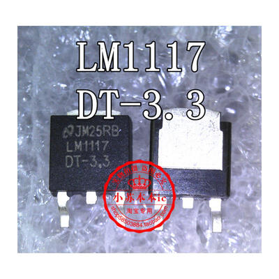 

LM1117DT-33 LM1117 SOT-252