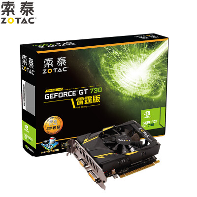 

ZOTAC GT730-2GD5 Thunder version MA 902 5010MHz 2G 64bit GDDR5 PCI-E graphics card