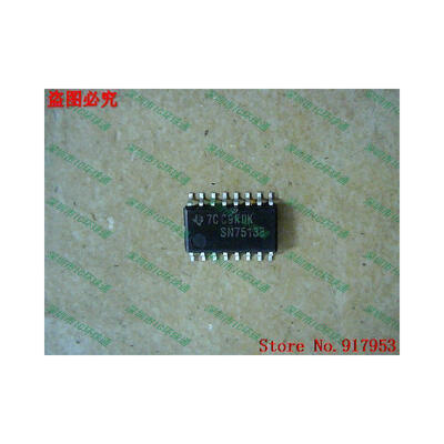 

Free shipping 10PCS 100% NEW SN75138 3.9mmMM