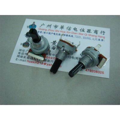 

161 vertical double potentiometer B100K handle 20MM with midpoint