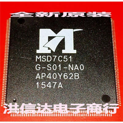 

MSD7C51G-S01-NAO