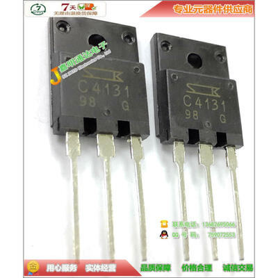 

Free shipping 10pcs/lot 2SC4131 C4131 new original