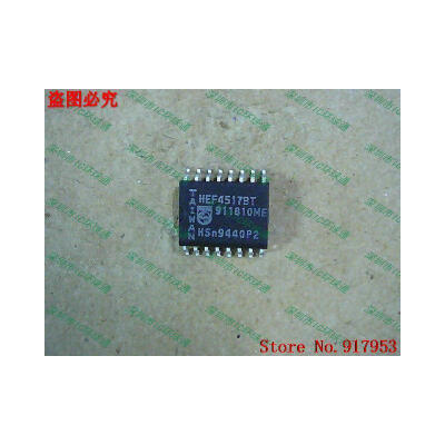 

Free shipping 10PCS HEF4517BT