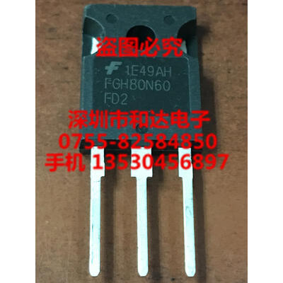 

FGH80N60FD2 TO-247