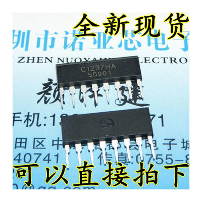 

UPC1237HA C1237HA ZIP-8