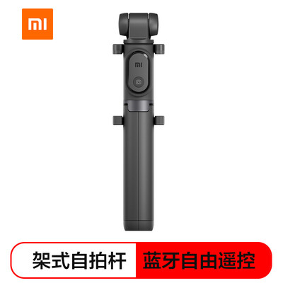 

палка для селфи MI Selfie Stick Tripod
