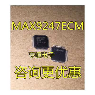 

MAX9247 MAX9247ECM LQFP-48