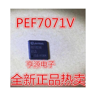 

PEF7071VV1.5 PEF7071 PEF7071V
