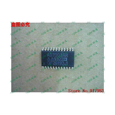 

Free shipping 10PCS AD7003AR