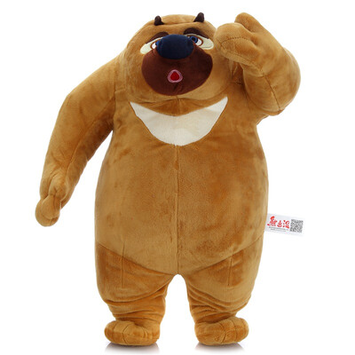 

Bear Watching Boonic Bears Plush Toy Doll Bear Two Large Standing 48cm