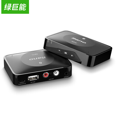 

Green (Bluetooth) Bluetooth Adapter 4.0 Bluetooth Receiver USB Bluetooth Bluetooth Headset Audio Receiver Bluetooth Transmitter Desktop Bluetooth LJN-LYS001