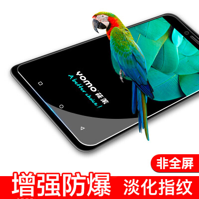 

YOMO cool cool play 6 tempered film phone film protective film scratch-proof glass film non-full-screen coverage -0.3mm