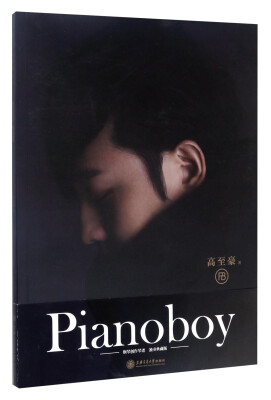 

Pianoboy钢琴创作琴谱（独奏典藏版）