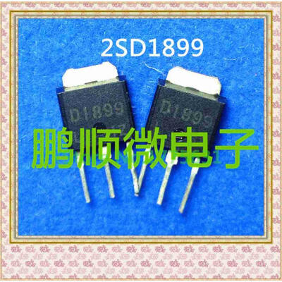 

50PCSlot 2SD1899 D1899 2SB1261 TO251