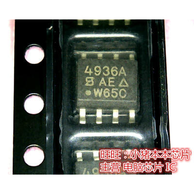 

4936A