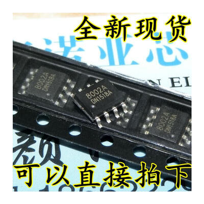 

MD8002A 8002A SOP-8