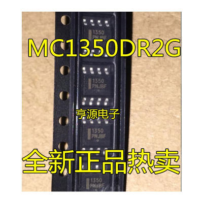 

MC1350DR2G MC1350 1350 SOP8