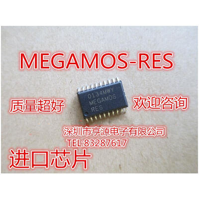 

MEGAMOS MEGAMOS-RES