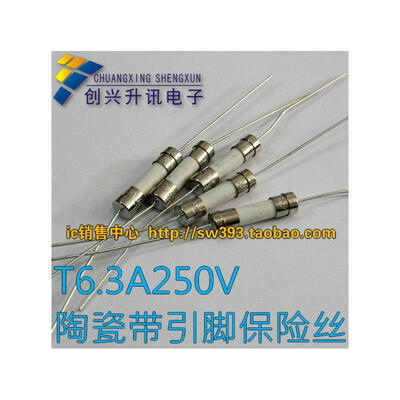 

T6.3A250V T6.3AH250V