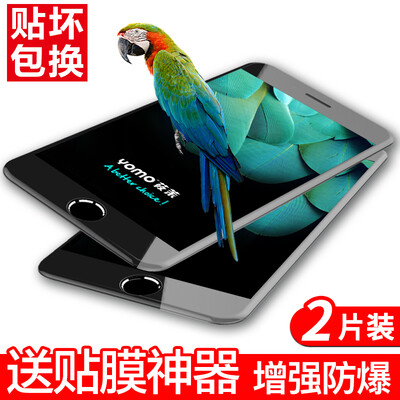

[2] означает -3D полноэкранный режим Yomo iphone7 / 6s / 6 плюс Apple, 7Plus стальной мембраны пленка, нанесенная на весь экран телефона полный охват 6S Plus / 6Plus [Black]