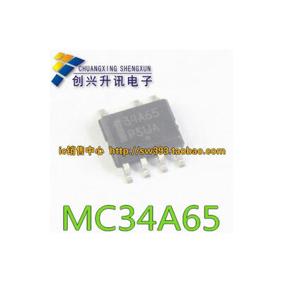 

MC34A65 34A65 SOP-7
