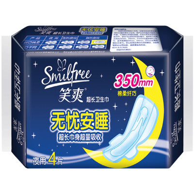 

Laughing sanitary napkins Daily soft cotton delicacy 245mm 10 tablets