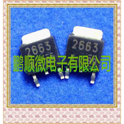 

20PCS/lot K2663