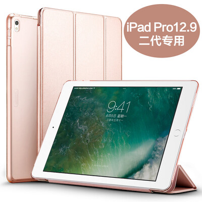 

(ESR) Apple, новый iPad Pro12.9 дюймовый корпус 12,9 дюймовый iPad Pro защитная оболочка 2017 анти-борьба три раза кронштейн кожаные перчатки серия из розового золота