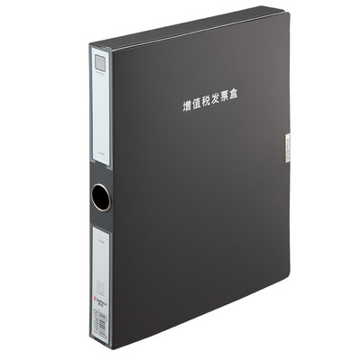 

Qixin COMIX A4 double grid VAT invoice box bill folder file box A1246 dark gray