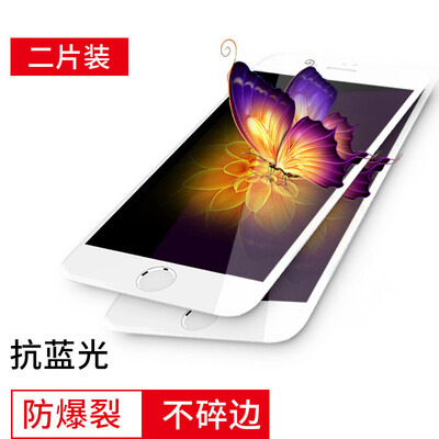 

Two pieces] tile (VALEA) Apple 7plus steel film iPhone 7 plus tempered film 3D soft side full-screen cover anti-blue steel film HD film white