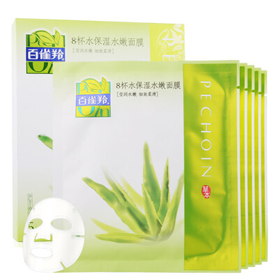 

100 bird antelope 8 cup water moisturizing water mask 5 boxed (mild replenishment, improve dry