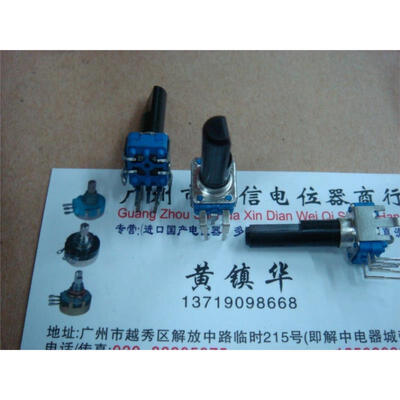 

09 vertical double potentiometer B10K C50K-23MM Axle