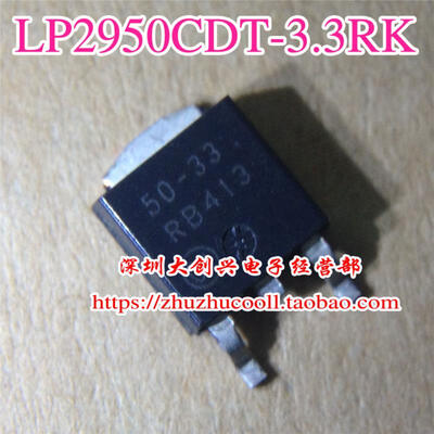 

LP2950CDT-33RKG 33V 100MA 50-33 TOT252