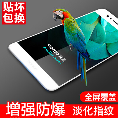 

YOMO Huawei nova Youth Edition tempered film phone film protective film full-screen coverage explosion-proof glass film full coverage of white