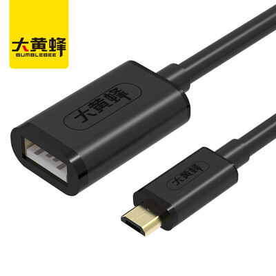 

Bumblebee BUMBLEBEE D-A015CWH OTG data cable adapter Micro USB to USB20 adapter support Huawei millet Meizu mobile phone access U disk white