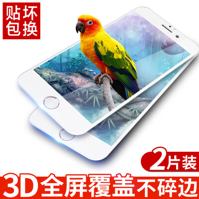 

2-piece-3D full-screen Smorss iphone7 6S 6 tempered film Apple 7Plus full-screen full coverage of mobile phone film for 6S Plus 6Plus White
