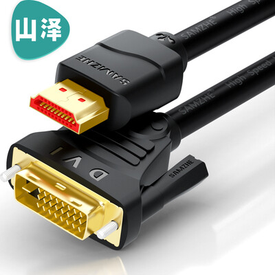 

Shanze (SAMZHE) HDMI to DVI cable DVI to HDMI cable high-definition two-way laptop computer projector video conversion line DH-8100 10 meters