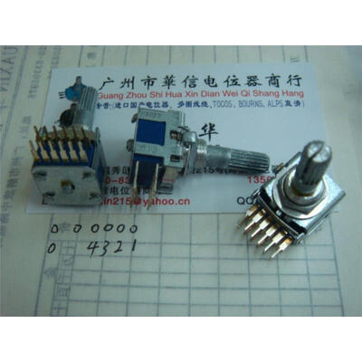 

2X4 double band switch gear 12 feet