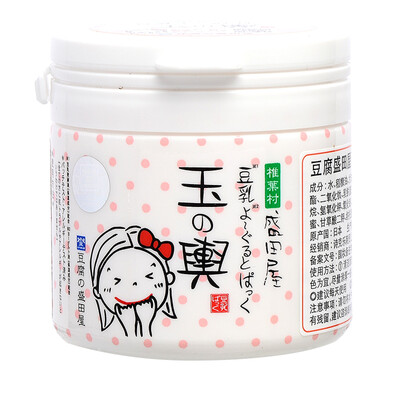 

Shengtian house jade of the tofu bean curd milk whitening mask 150g tofu mask moisturizing moisturizing