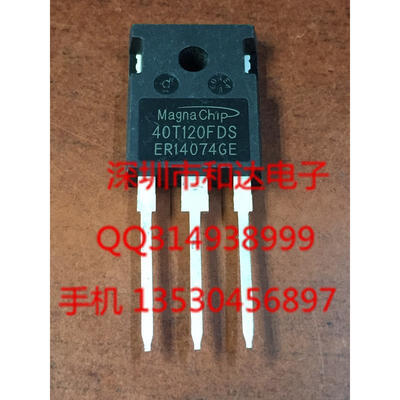 

40T120FDS TO-247