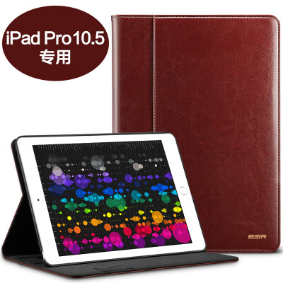 

ESR) Apple iPad Pro10.5-inch Case 10.5-inch iPad Pro Protective Case Light Business Leather Case Anti-Wrestling Stand Rui Enhanced Series Brown