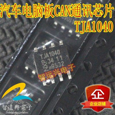 

TJA1040 automotive computer board