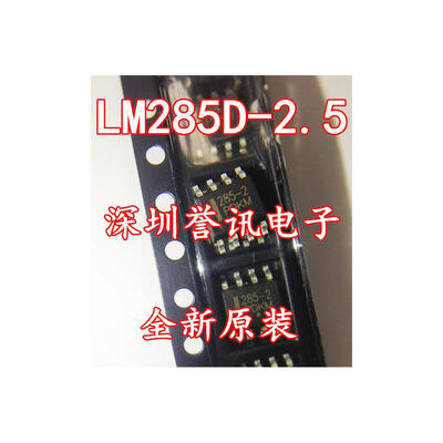 

LM285DR-25 LM285D-25 285-25