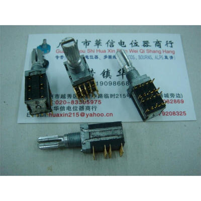 

BP quadruple band switch 4 files
